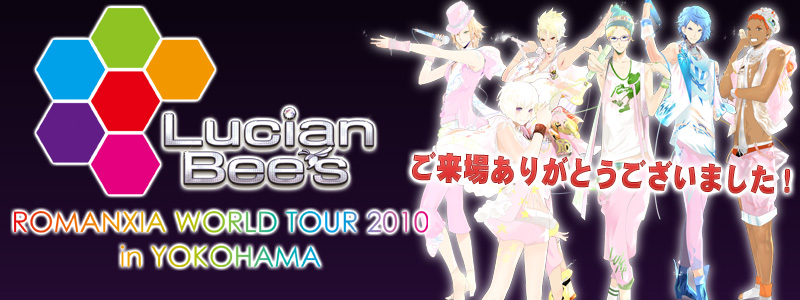 Lucian Bee's - ROMANXIA WORLD TOUR 2010 in YOKOHAMA -