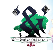 andロゴ