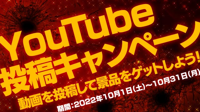 スペシャル - Nintendo Switch「バレットソウル ダブルソウルパック