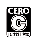 CERO