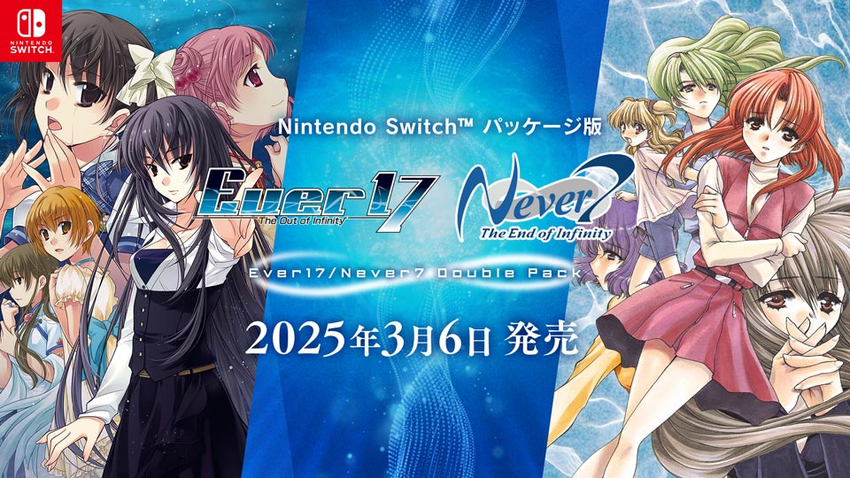 Amazon.co.jp: ○Z084 DC ドリームキャスト Ever17 エバー