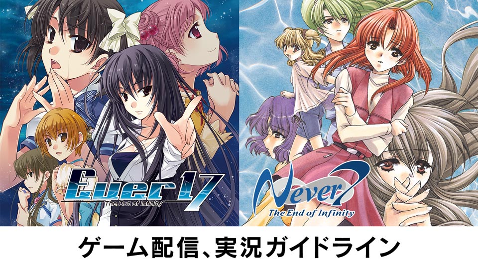 Ever17 PremiumEdition　 Windows　PC ゲーム Amazon.com: Ever17: The Out of Infinity Premium Edition