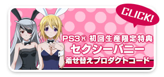 Amazon.co.jp: IS2 ラブ アンド パージ 通常版 - PS3 : Video Games