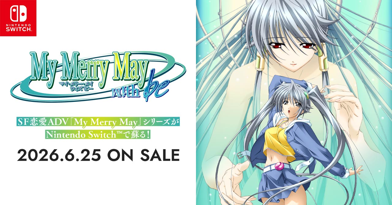 my merry may with be ビジュアル・ガイドブック」 Amazon.co.jp: マイメリーメイビジュアルファンブック (MAGICAL CUTE) : 本