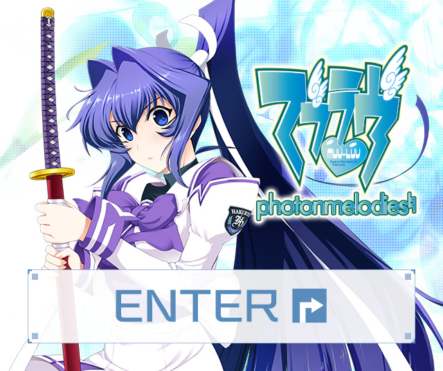 AmiAmi [Character & Hobby Shop] | PS3 Muv-Luv photonmelodies