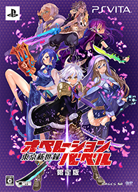 製品情報｜PS Vita『東京新世録 オペレーションバベル』公式サイト