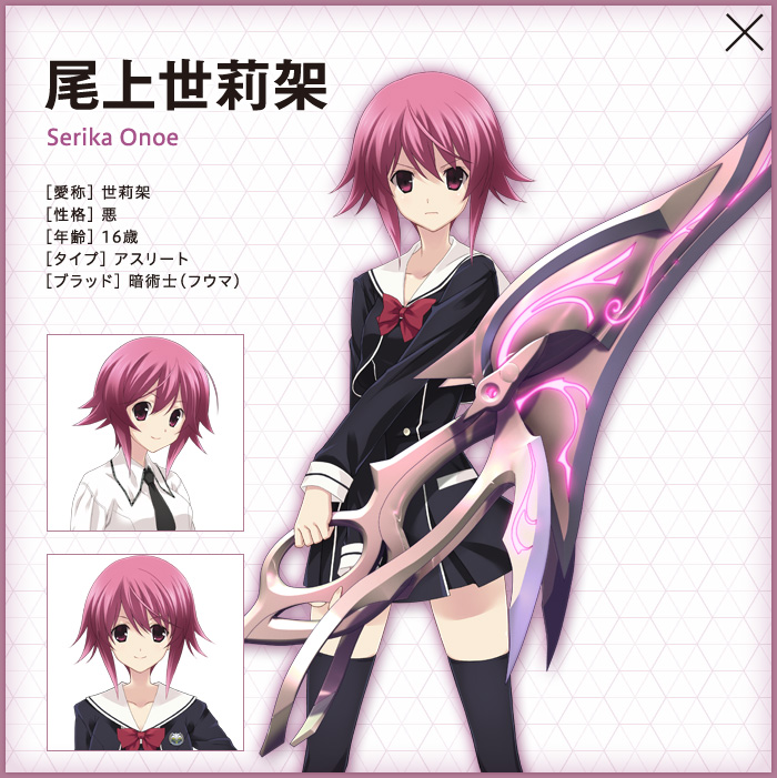 初回購入特典｜PS Vita『東京新世録 オペレーションバベル』公式サイト