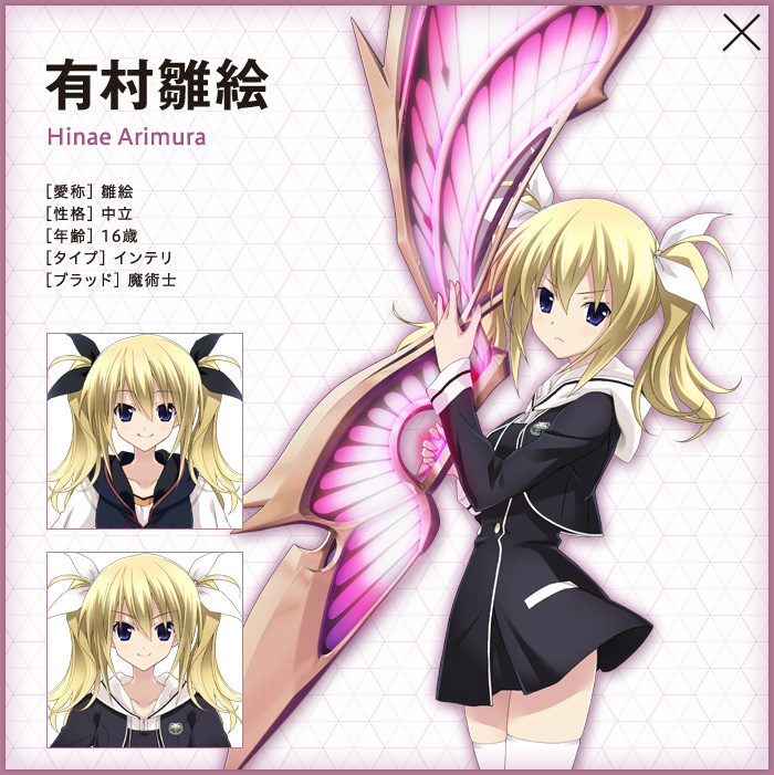 初回購入特典｜PS Vita『東京新世録 オペレーションバベル』公式サイト