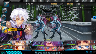 東京新世録 オペレーションアビス&amp;バベル 新入隊全力サポートダブルパック - PS Vita ggw725x Amazon | 東京新世録 オペレーションアビス&バベル 新入隊全力サポート