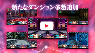 プロモーションムービー