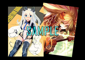 ・ゲオ様　クリアファイルセット　絵：沖史慈 宴