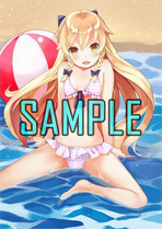 ・いまじん白揚様　布ポスター　絵：クロサワテツ