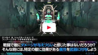 開発ラボ紹介ムービー