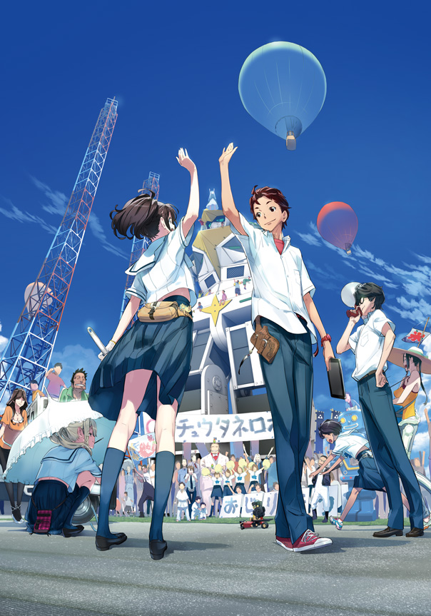 ROBOTICS;NOTES