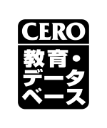 CERO