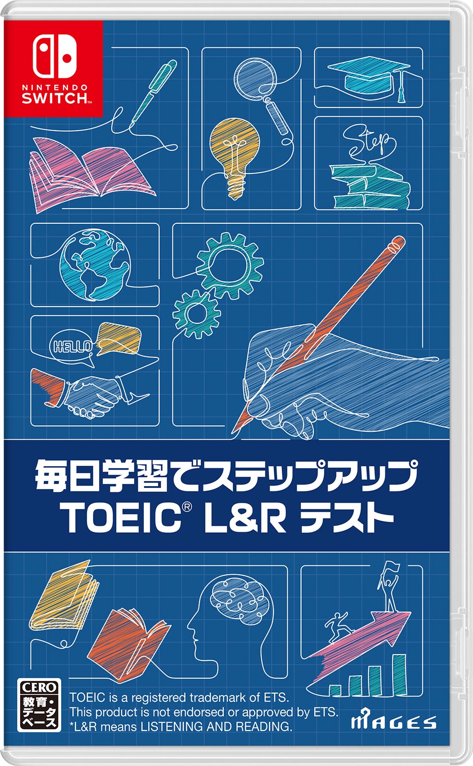 パッケージ画像