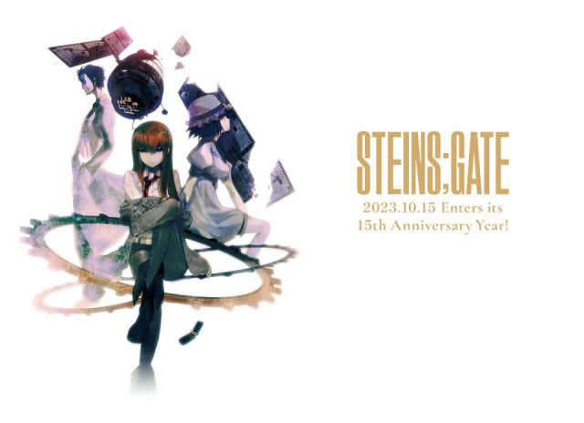 STEINS;GATE』15周年イヤー突入記念！秋葉原ラジオ会館とのコラボ 