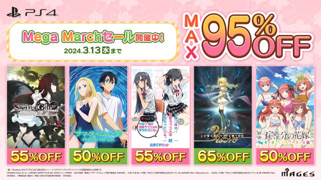 01【春セール】_バナー集合PS4_ 