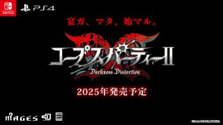 Nintendo Switch™／PlayStation®4『コープスパーティーⅡ Darkness Distortion』発売延期のお知らせ