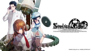 新作ゲーム『STEINS;GATE RE:BOOT』発表！ティザートレーラーを公開中！