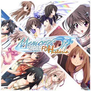 メモリーズオフ ファンディスク ヒストリア