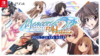 『メモリーズオフ ファンディスク ヒストリア』が2025年7月24日に決定！
Nintendo Switch™パッケージ版の予約受付中！