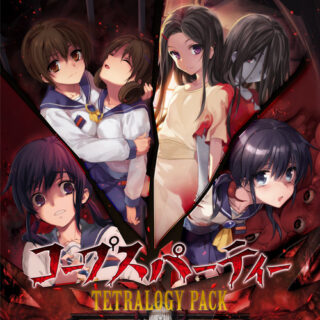 コープスパーティー TETRALOGY PACK