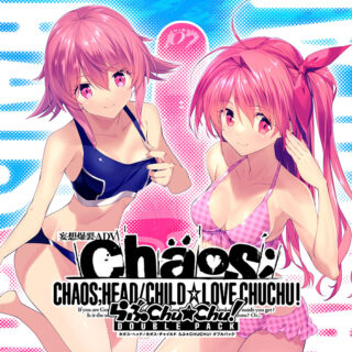 CHAOS;HEAD / CHAOS;CHILD らぶChu☆Chu！ DOUBLE PACK