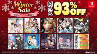 「彼女お借りします」「ごとぱずストーリー 2nd」などSwitchのDLゲーム41タイトル対象のウインターセール12月18日より開催！