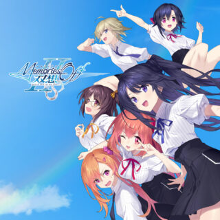 メモリーズオフ 双想 Break out of my shell