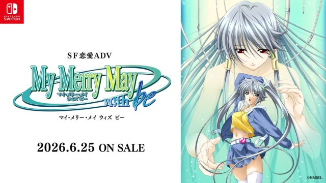 Nintendo Switch™『My Merry May with be』6月25日発売！