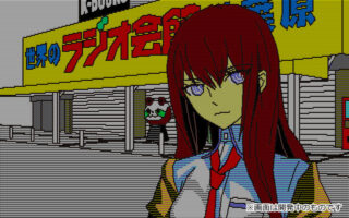 『STEINS;GATE RE:BOOT』パッケージ初回生産分特典として「STEINS;GATE 変移空間のオクテット」が封入決定！