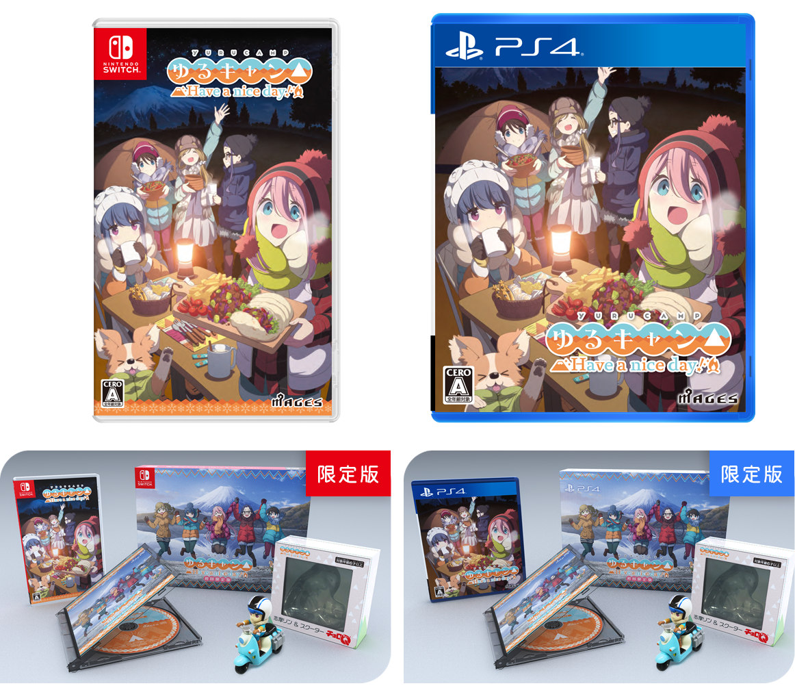 Switch/PS4「ゆるキャン△ Have a nice day!」2021年11月11日発売！